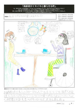 岡村 栞愛 さん