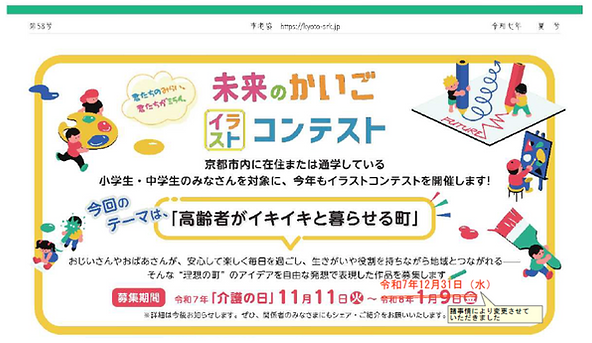 名称未設定のデザイン.png