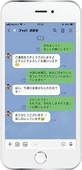ギャラ飲み Feel(フィール)の使い方②.png