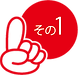 アセット 1.png
