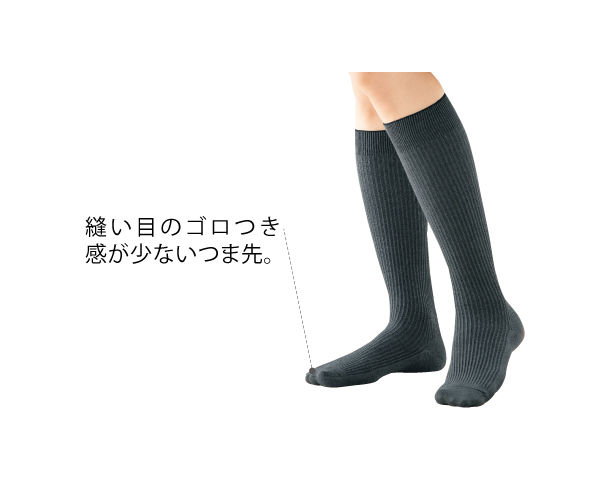 サムネイル： のびーるハイソックス（同色２足組）