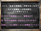 題名