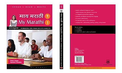 level 1 workbook pdf mymarathi