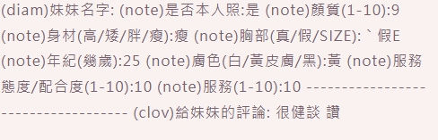 酪梨客評6_0