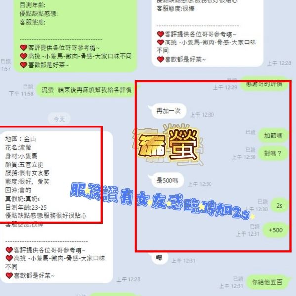 螢幕擷取畫面 2024-06-23 013315_0