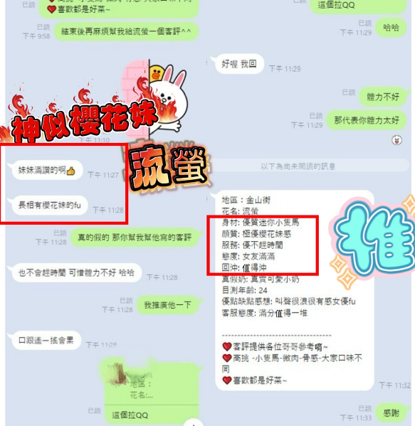 螢幕擷取畫面 2024-06-24 233941_0
