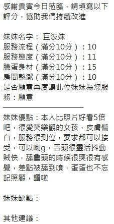 8c47e3ecbac9eac5d0d6332dae9c90775c66797_0