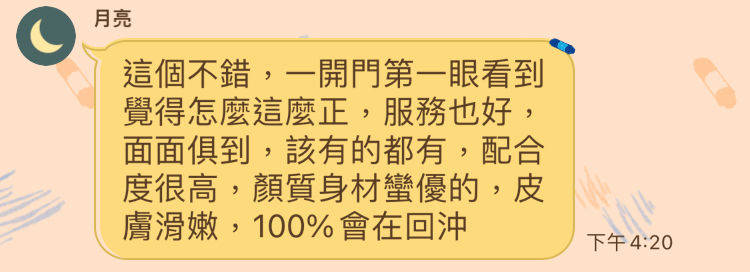 S__31318047
