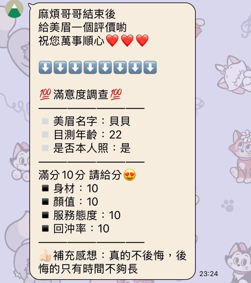 c50ce33c2ec6677ff029466994df50a41b6f5f2_0