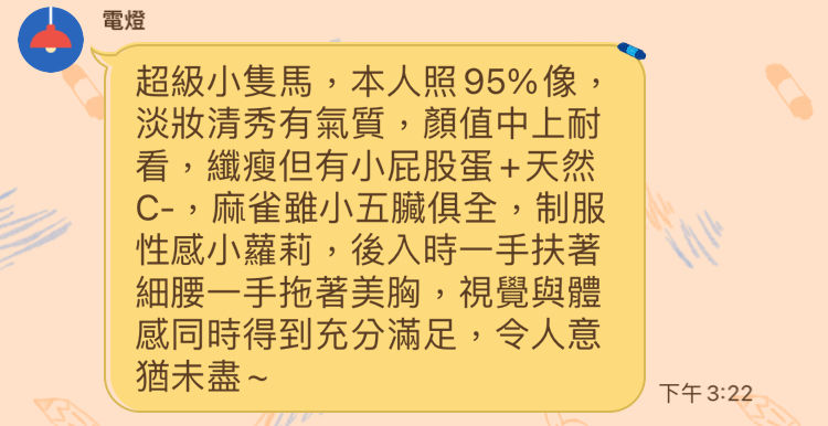 S__38273037