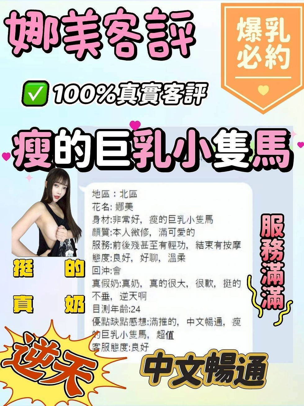 50b09ed870bf5c384a3204bf5dbeafb3383c87b_0