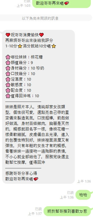 棉花糖客1_0