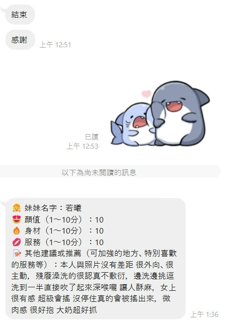 70ab82f0eb0cdd23b5bada54f8d066d5c542792_0