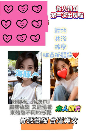 海豚(台