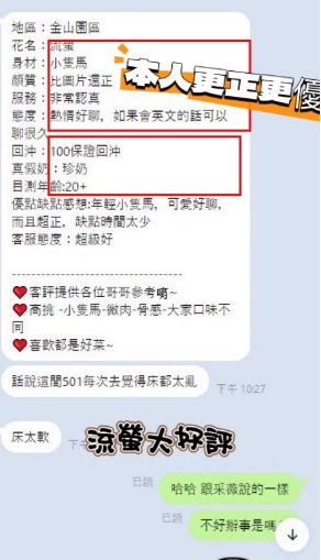 螢幕擷取畫面 2024-08-29 004839_0