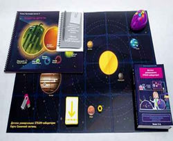 Скриншот 17-01-2022 094030