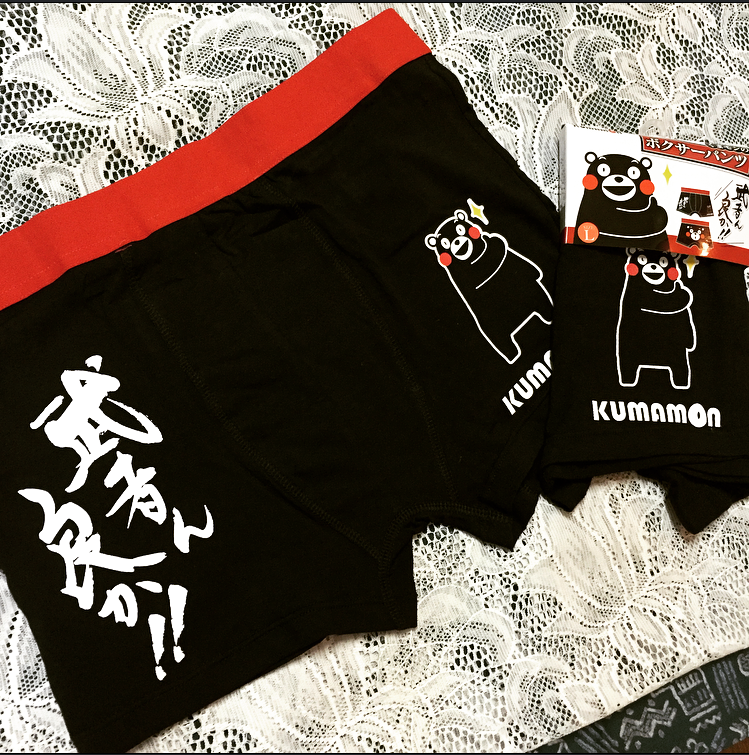くまモンボクサーパンツ