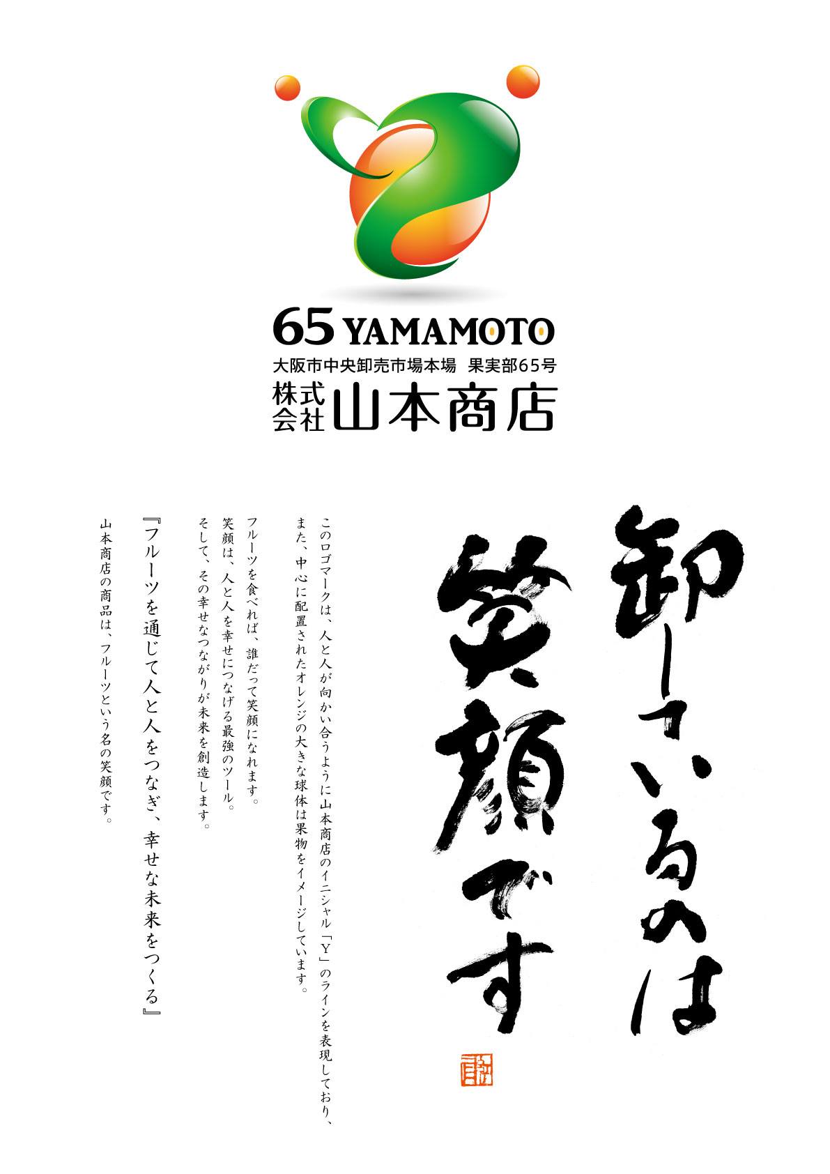 特殊ギフト②