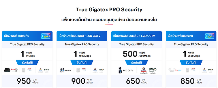 สกรีนช็อต 2024-02-05 225244.png