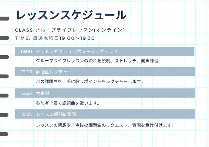Lesson Schedule (1).png