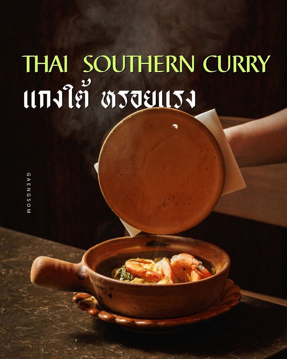 Thai Southern Curry in a clay pot with shrimp