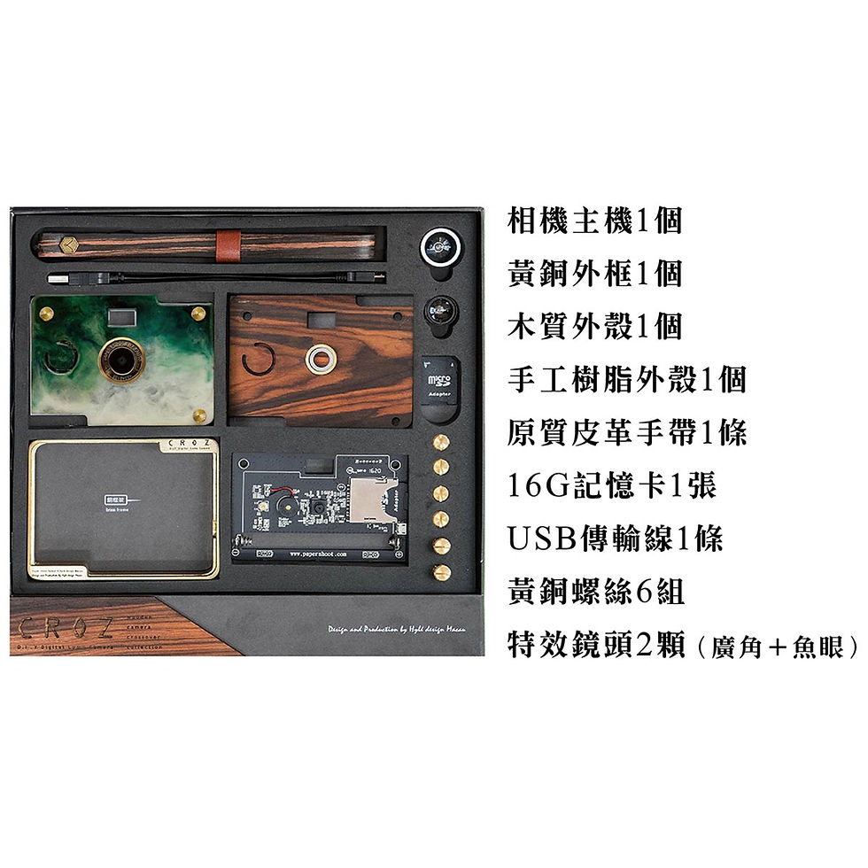 縮圖：翠玉白菜相機 - 台北故宮博物院授權 特別版