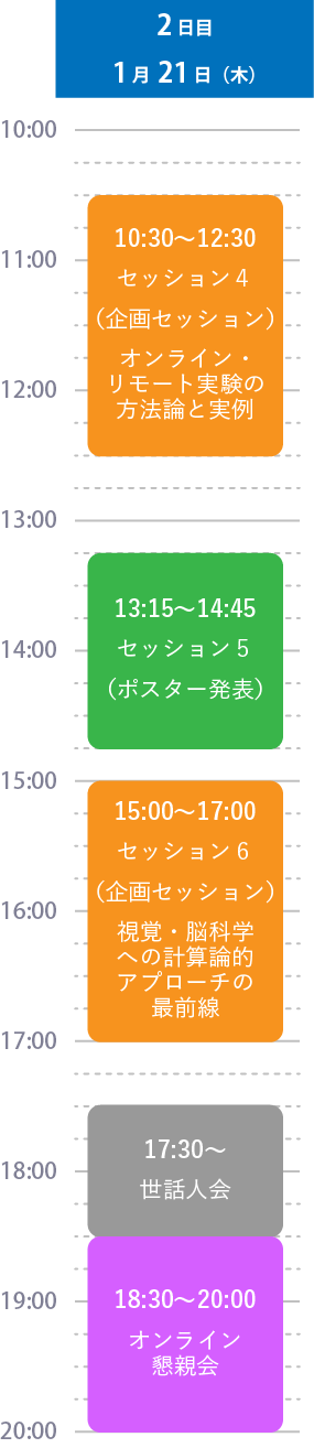 timetable_2.png