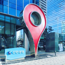Seoul