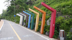 Han River Bike Trail