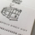 letterpress tram.JPG