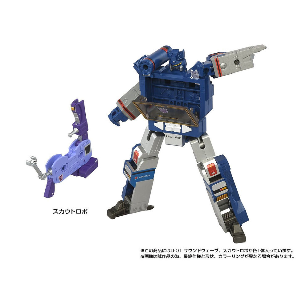 サムネイル： Transformers Missing Link D-01 Soundwave