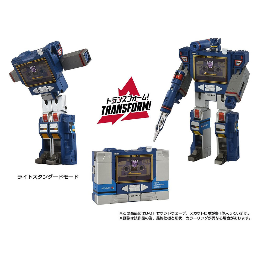 サムネイル： Transformers Missing Link D-01 Soundwave