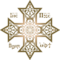 974-9742562_coptic-cross-coptic-cross-png-1024x1024.png