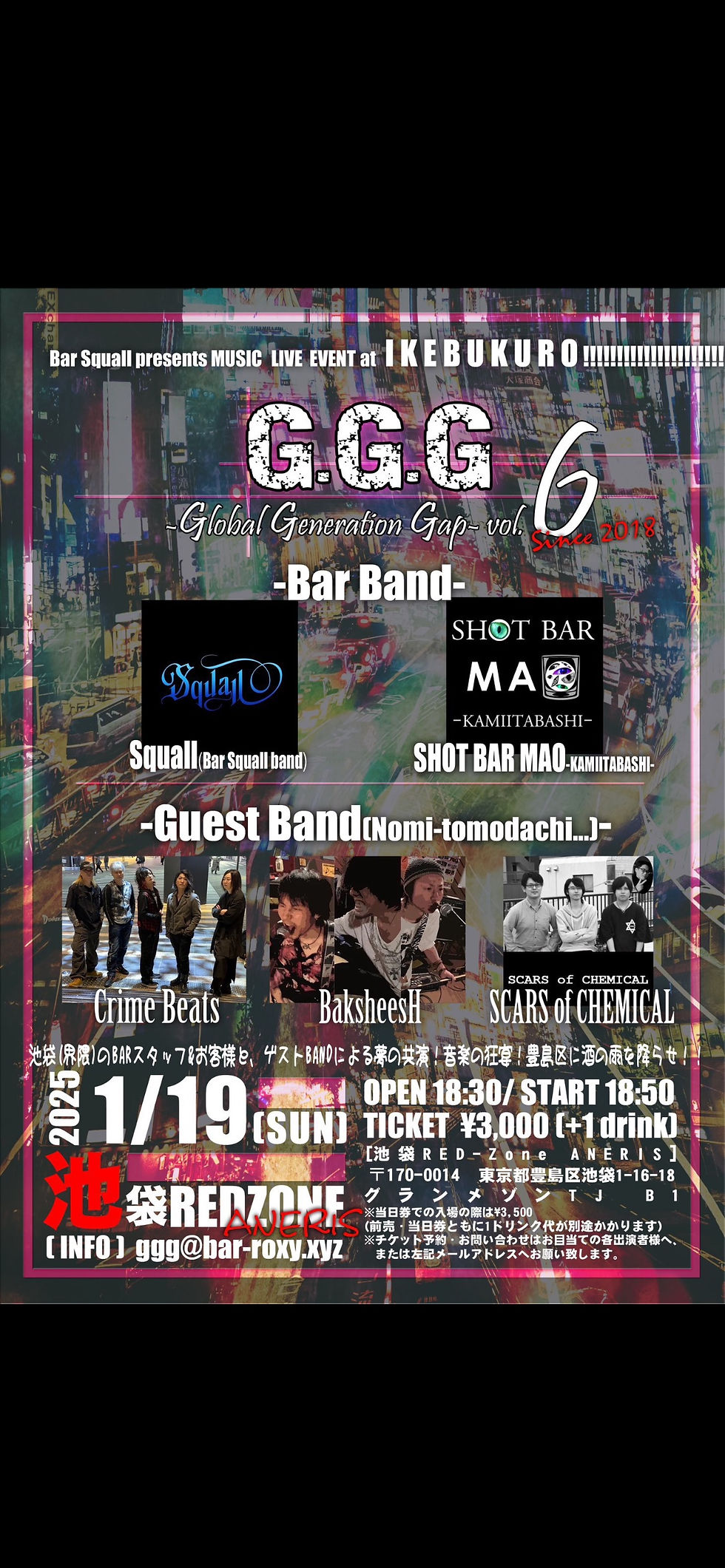 2025.1.19  池袋RED-Zone