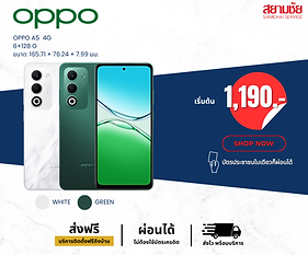 OPPO A5  4G(6+128G).png