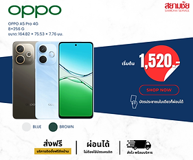 OPPO A5 Pro 4G(8+256G).png