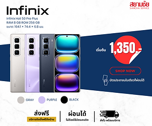Infinix (4).png