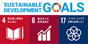 ウェルビーイング・キャリアデザイン事務所SDGs
