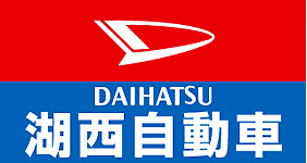 有限会社湖西自動車湖西車検センター ロゴ