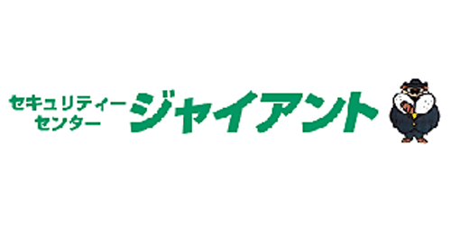 鍵 セキュリティセンタージャイアント