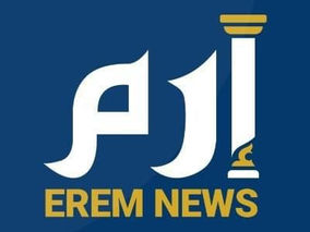 نوري الصل رئيسا لتحرير منصة إرم نيوز في ابوظبي