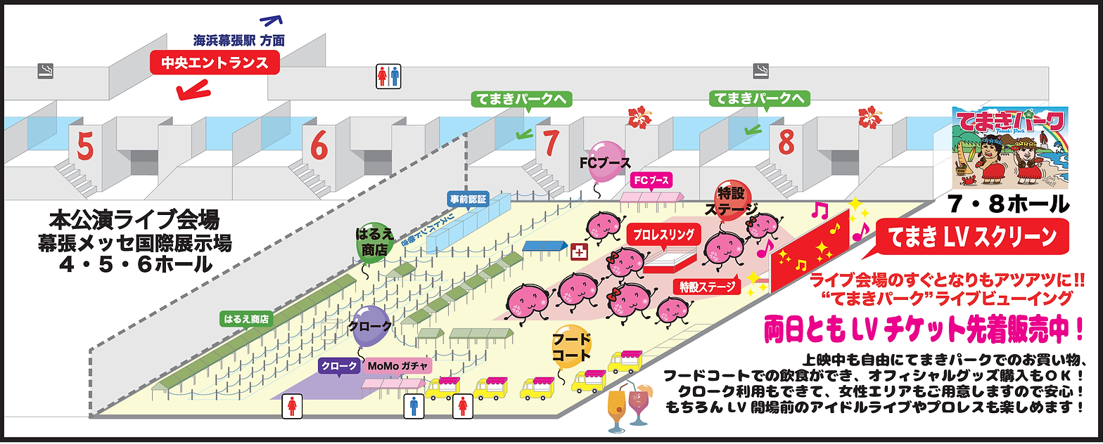ももいろクローバーz ももいろクリスマス2016 ライブビューイング