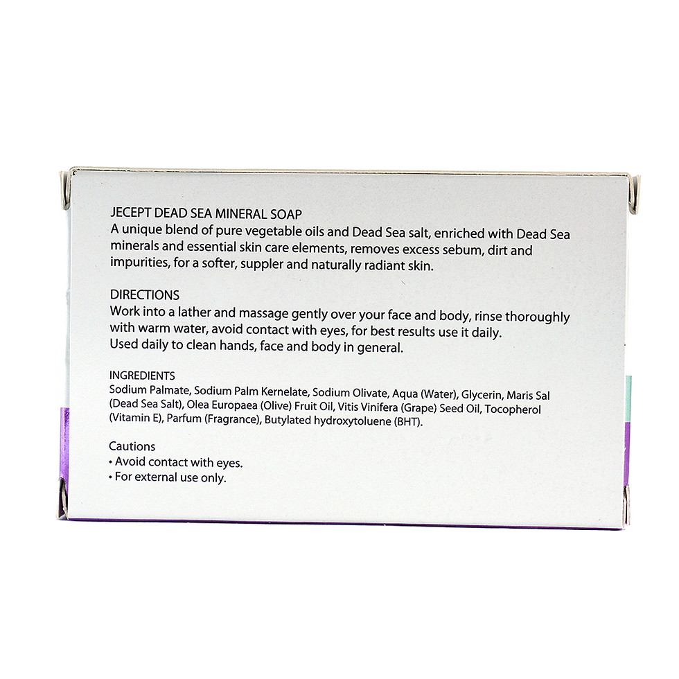 الصورة المصغرة: صابون البحر الميت المعدني - الترطيب