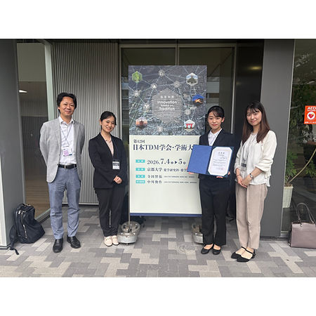 【受賞】第42回日本TDM学会・学術大会　大岩由佳さん（B6）