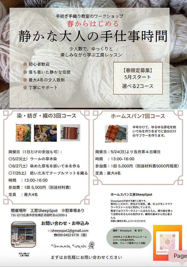 スクリーンショット 2026-03-15 20.46.24.png