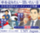 バナー画像 オークション代行落札出品.png