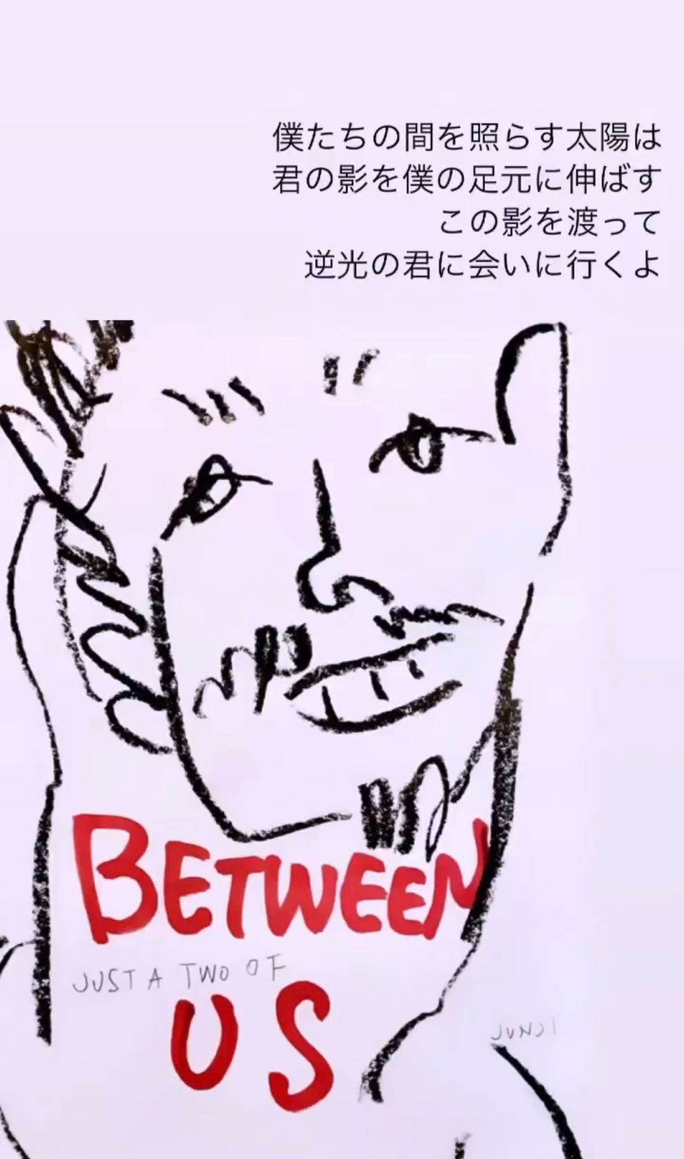 太陽がサンサンと