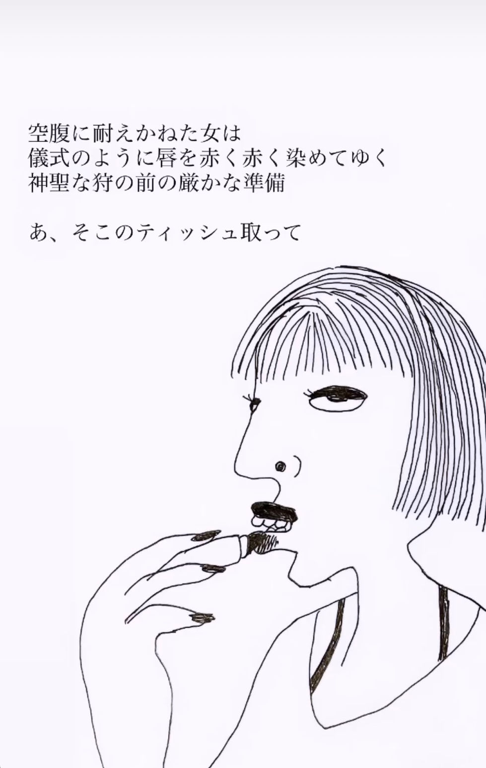 狩りの準備