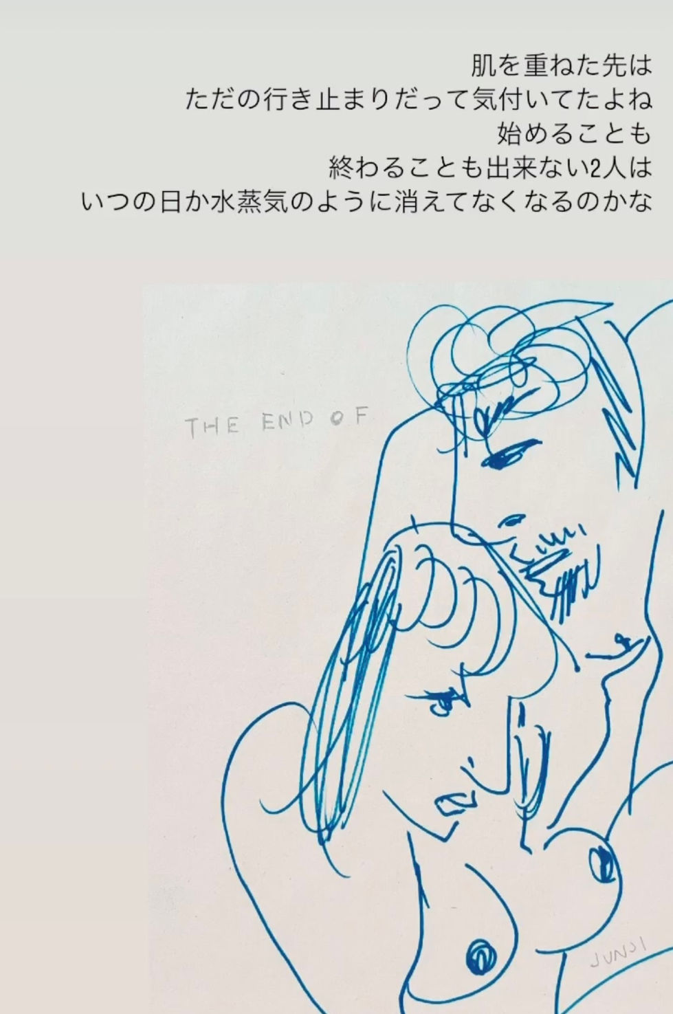 THE END?
