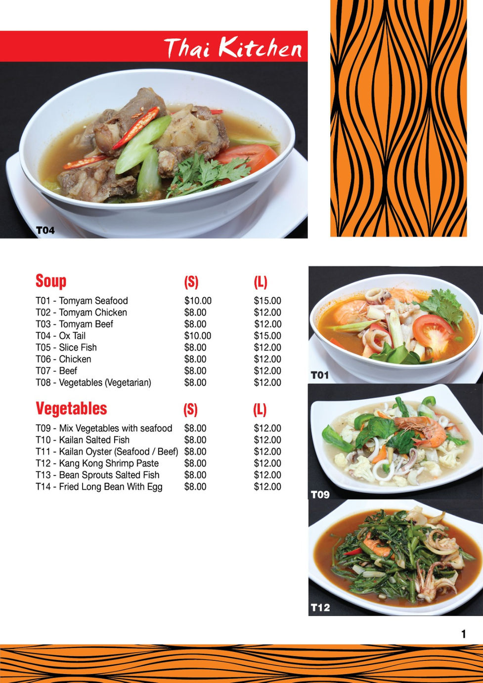 Ameen Menu 03.jpeg